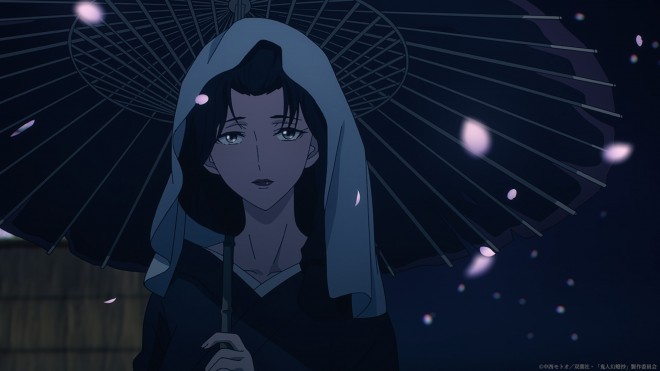 Kijin Gentosho